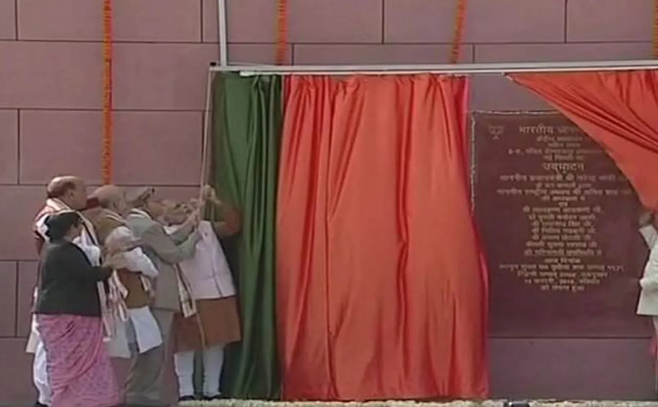 BJP shifts party headquarters, PM Modi inaugurates new office at 6, Deen Dayal Upadhyay Marg in Delhi