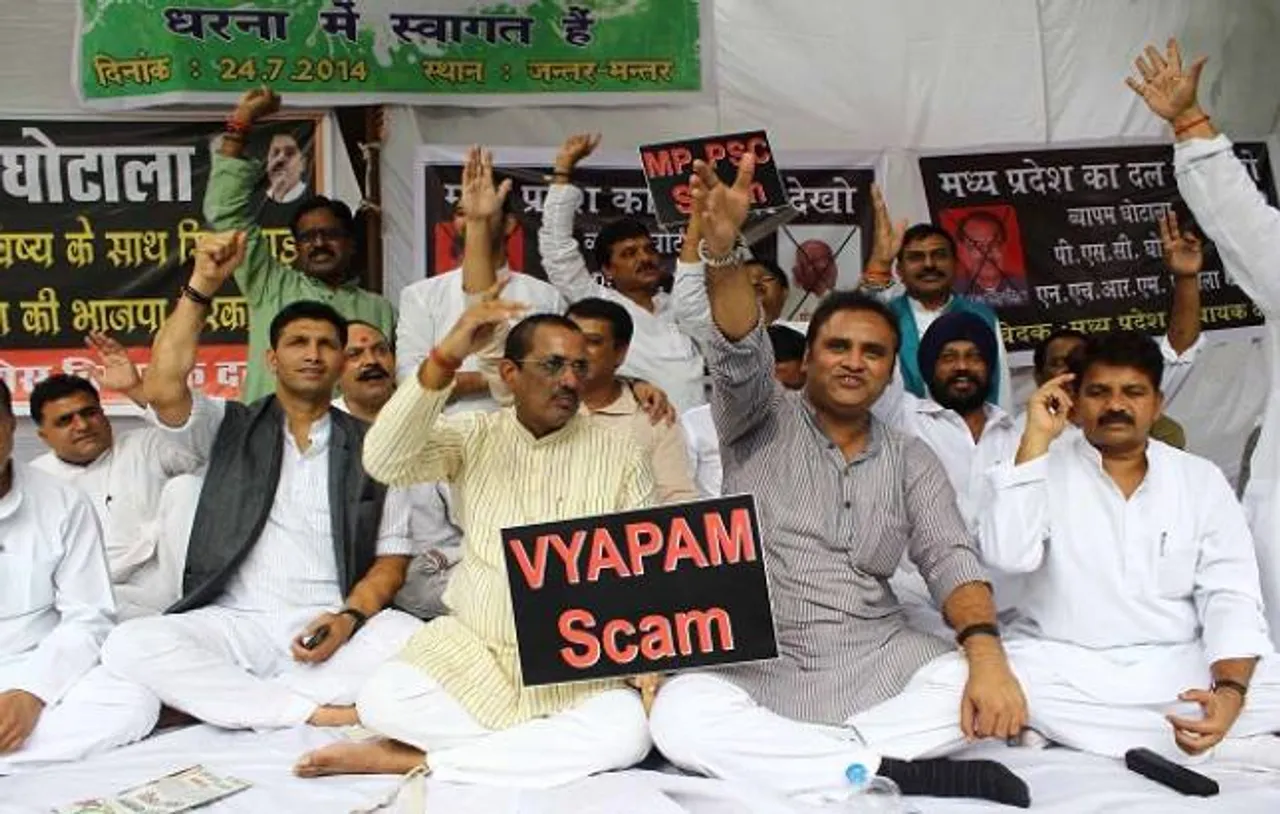CBI debars 20 officials from Vyapam Investigative Team in one day