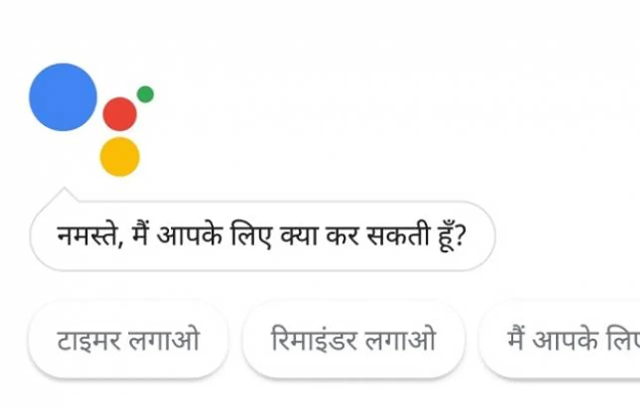 Google Assistant is now available in Hindi; to be introduced in more than 30 languages by end of 2018