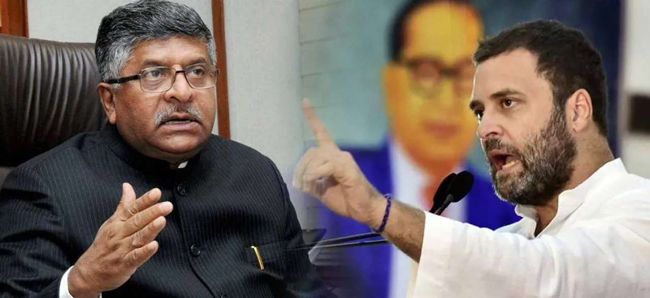 Cambridge Analytica behind Rahul Gandhi's 'Gabbar Singh Tax' phrase: Ravi Shankar Prasad