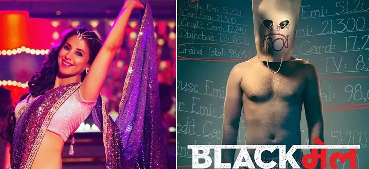 Irrfan Khan's Blackmail first song: Urmila Matondkar graces the screen after nine years as 'Bewafa Beauty'