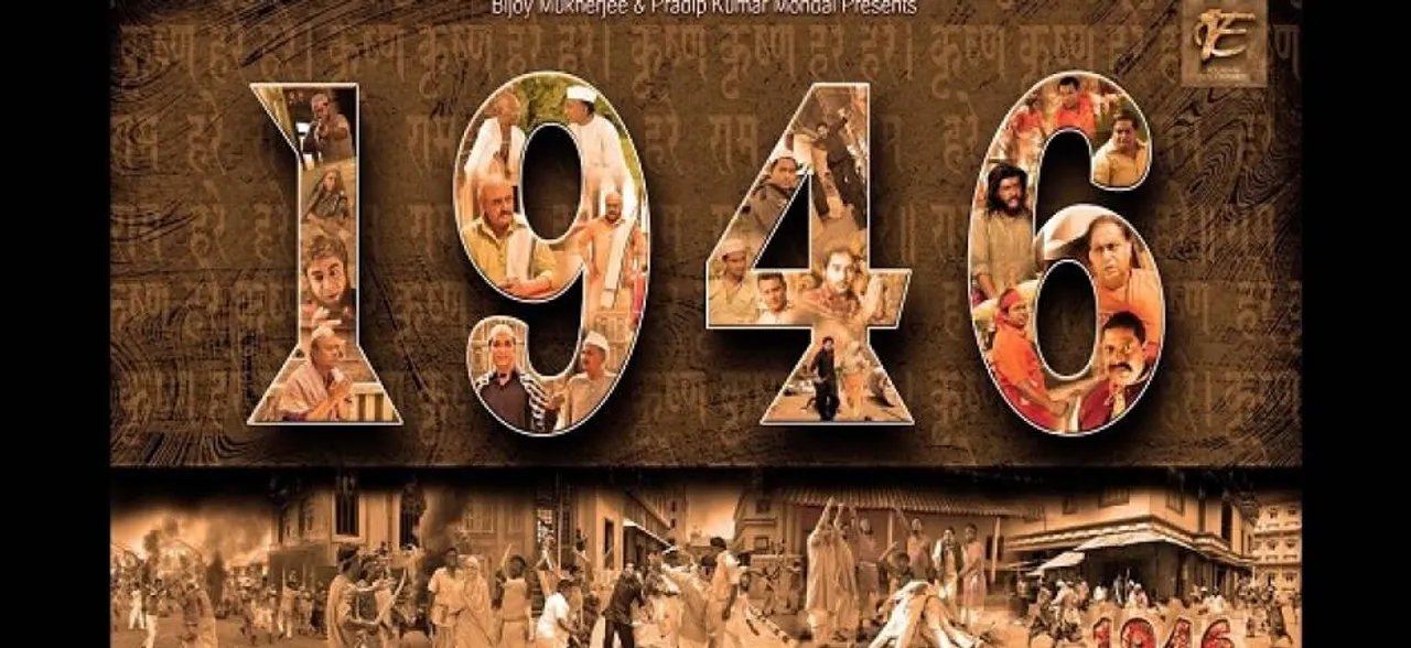 1946 Calcutta Killings: Film with BJP ideologue Syama Prasad Mukherjee in lead to release on April 14