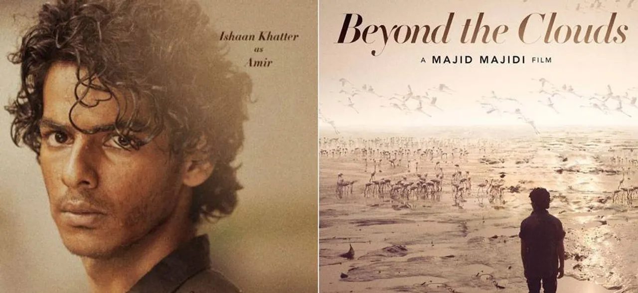 Beyond The Clouds review: Ishaan Khatter packs solid punch in Majid Majidi's film