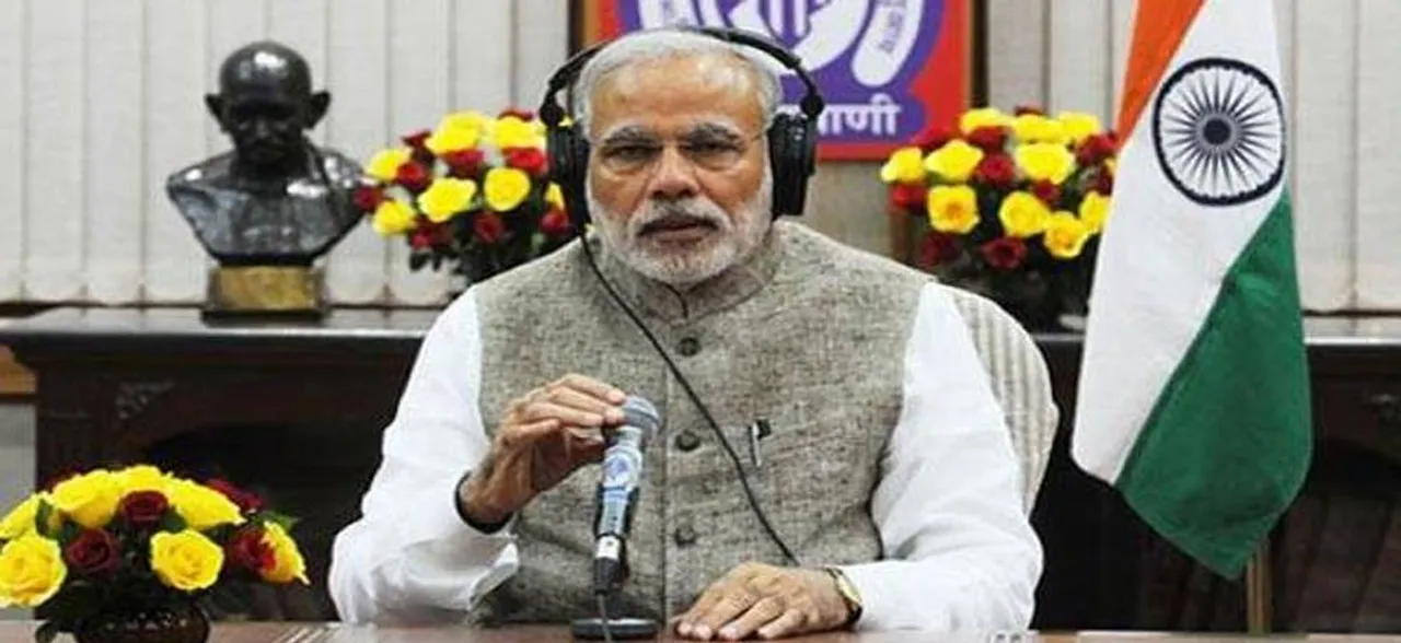 Mann Ki Baat Highlights: PM Modi announces 'Swachh Bharat summer internship' for youth