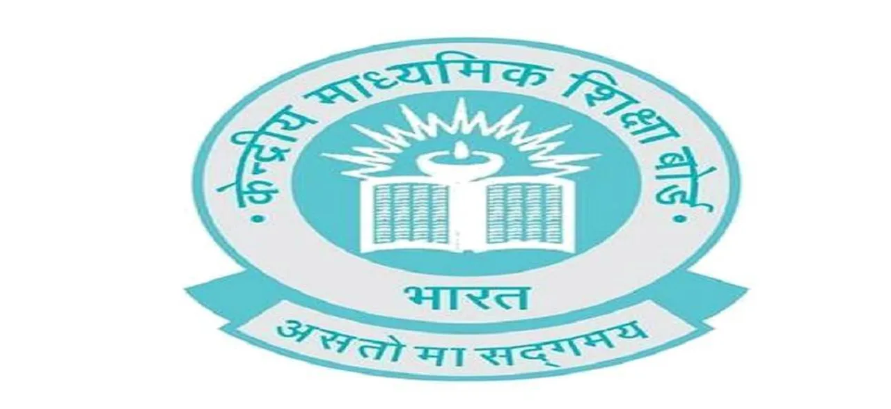 CBSE Class 10th results 2018: Candidates just need to secure overall 33% to qualify examination