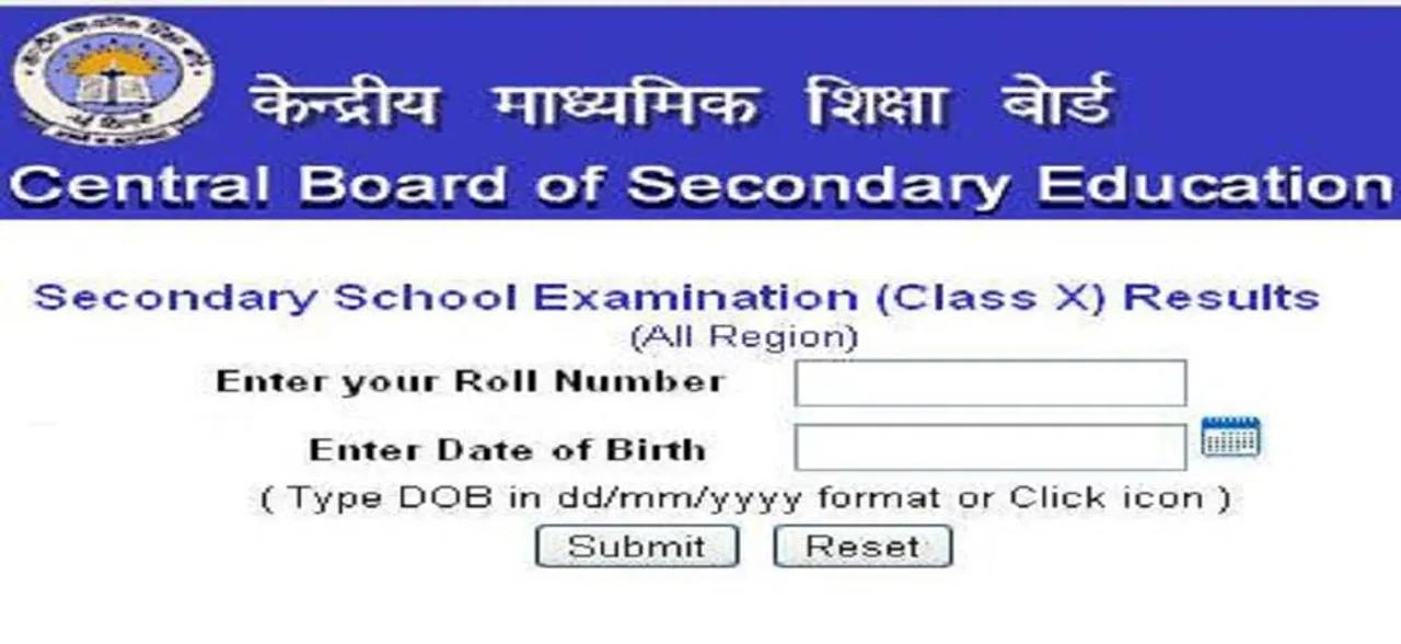 CBSE Exam Results 2018: Class 10, 12 results likely to be announced next week | Check Details Here