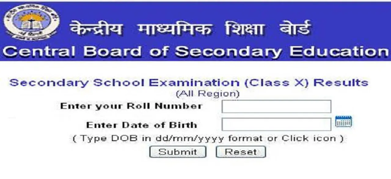 CBSE class 12th Results 2018 to be announced at cbse.nic.in; Know how to check 