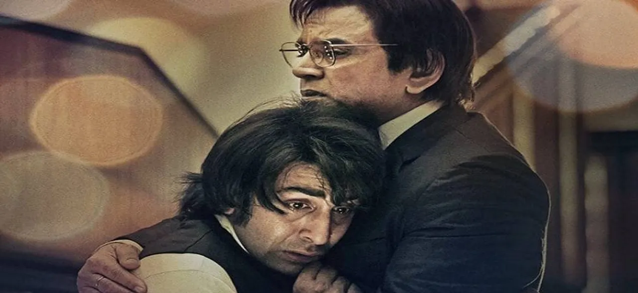 Sanju: New poster introduces Paresh Rawal as Sunil Dutt with a heartwarming moment