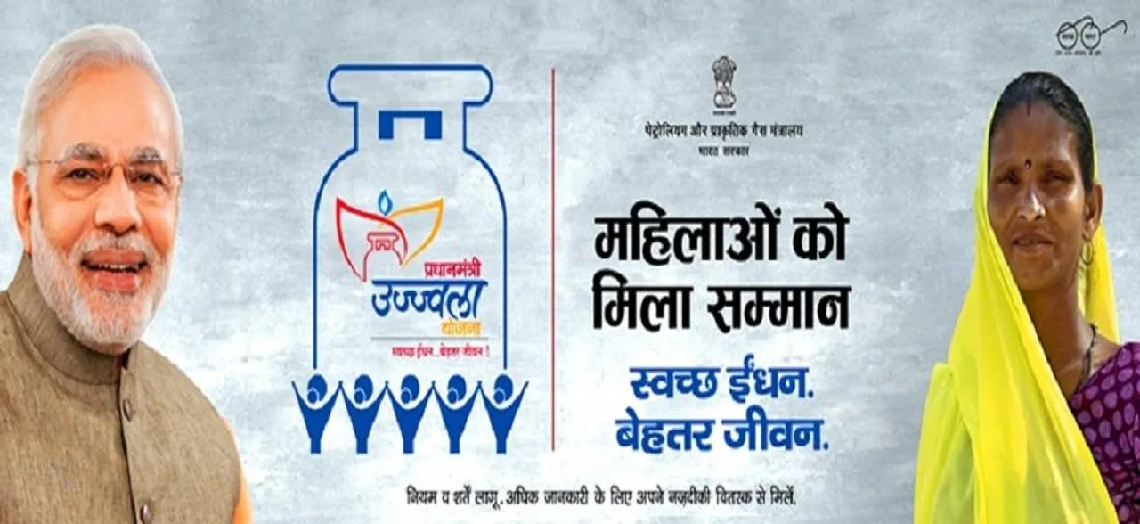 PM Narendra Modi interacts with PMUY beneficiaries through NaMo App