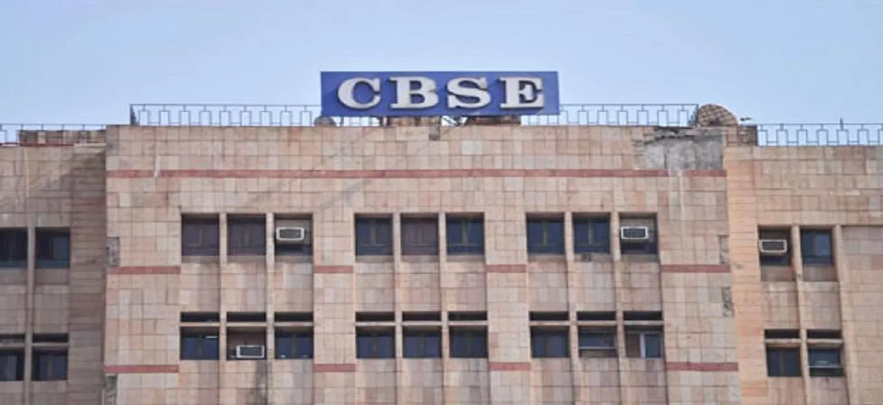 CBSE to hold Central Teacher Eligibility Test in September