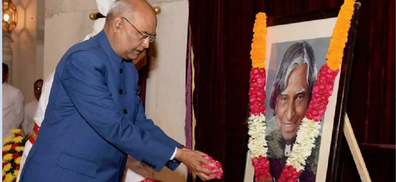 Kovind mirrors A P J Abdul Kalam; decides to do away with Iftar party at Rashtrapati Bhavan