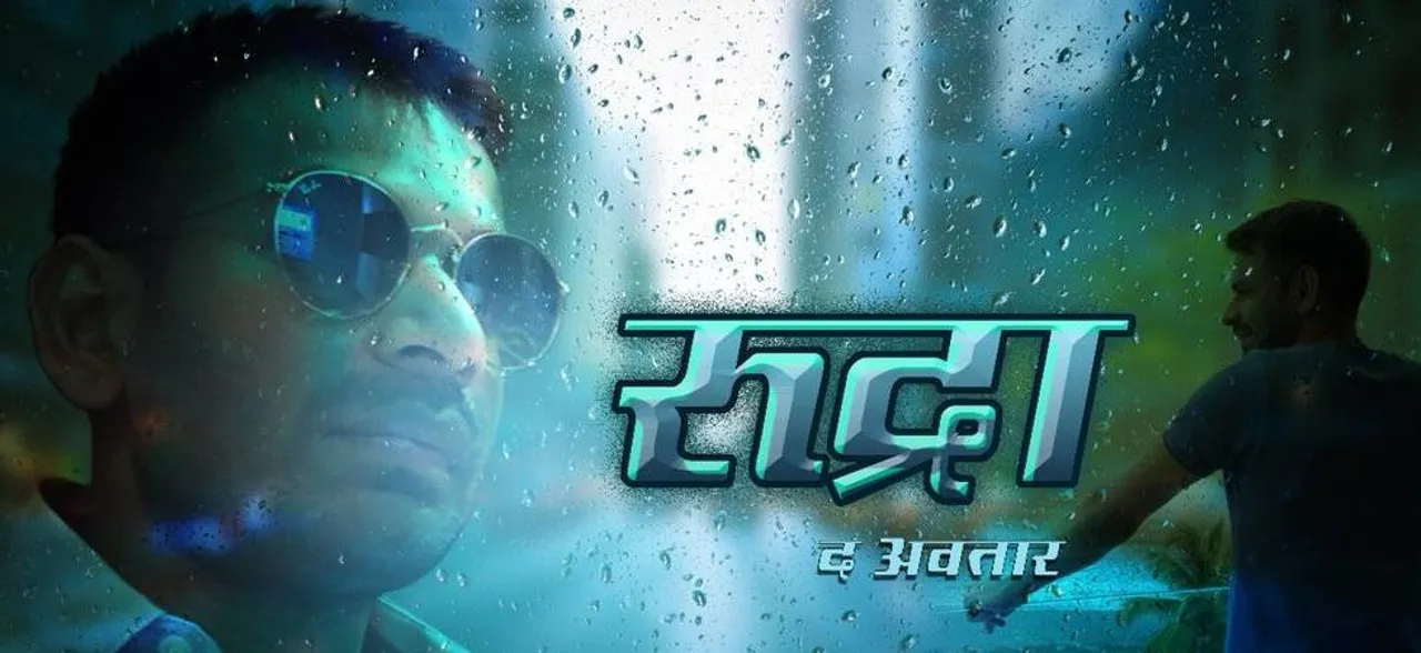 Lalu Prasad's son Tej Pratap Yadav to debut in Bollywood with THIS movie