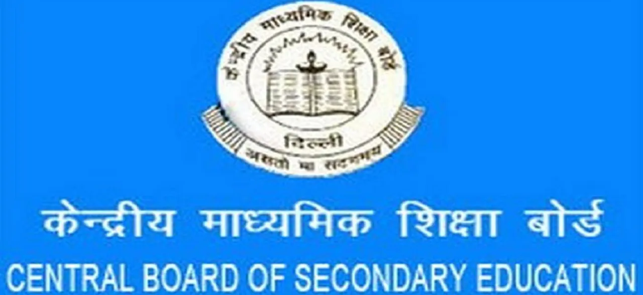 CBSE 10th, 12th Result 2018 Revaluation: CBSE orders suspension of five teachers for miscalculation of marks