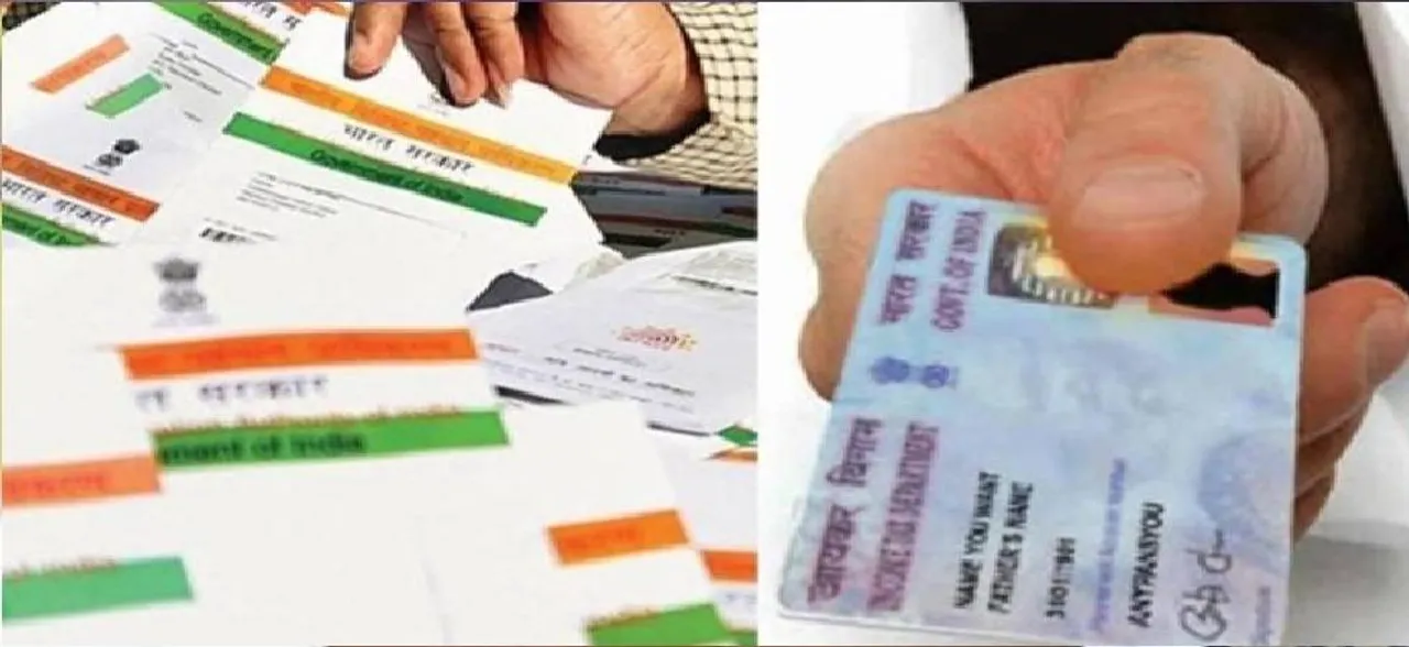 CBDT extends deadline for linking of PAN with Aadhaar till March 2019