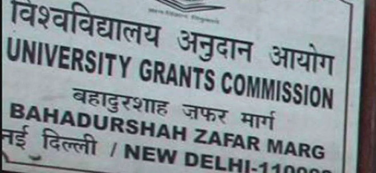 Academicians slams Centre's decision to scrap University Grants Commission 