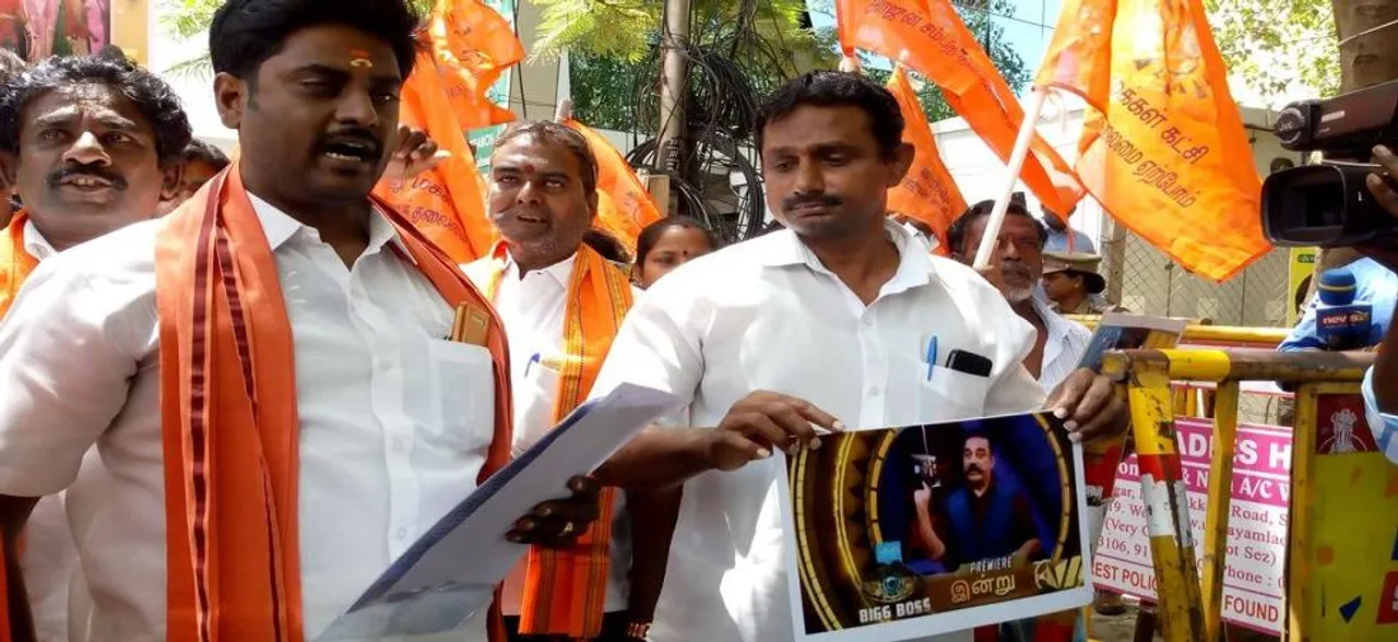 Hindu Makkal Katchi protests against Kamal Haasan's Bigg Boss