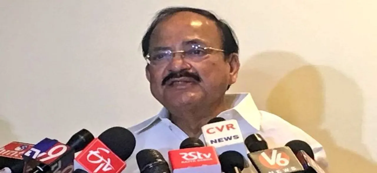 Encourage voluntary eye donation, says Vice-President Venkaiah Naidu