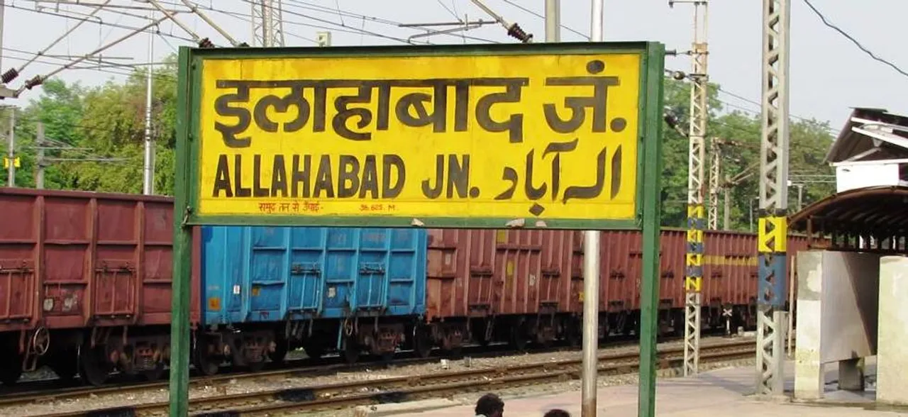 Allahabad to be renamed as Prayag? Yogi Adityanath's minister writes to UP Governor