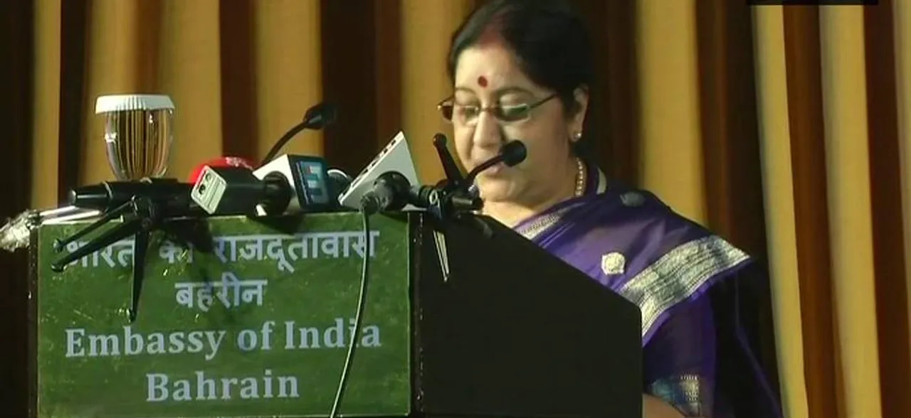 Sushma Swaraj arrives in Bahrain for joint commission meet