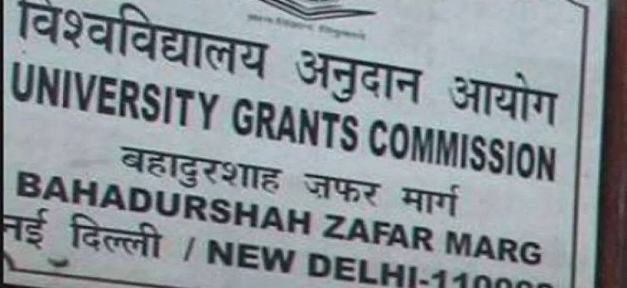 UGC forms panel to probe allegations against Manipur varsity VC