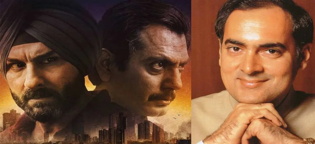 Sacred Games row: Views of fictional character will not affect father's reputation, says Rahul Gandhi