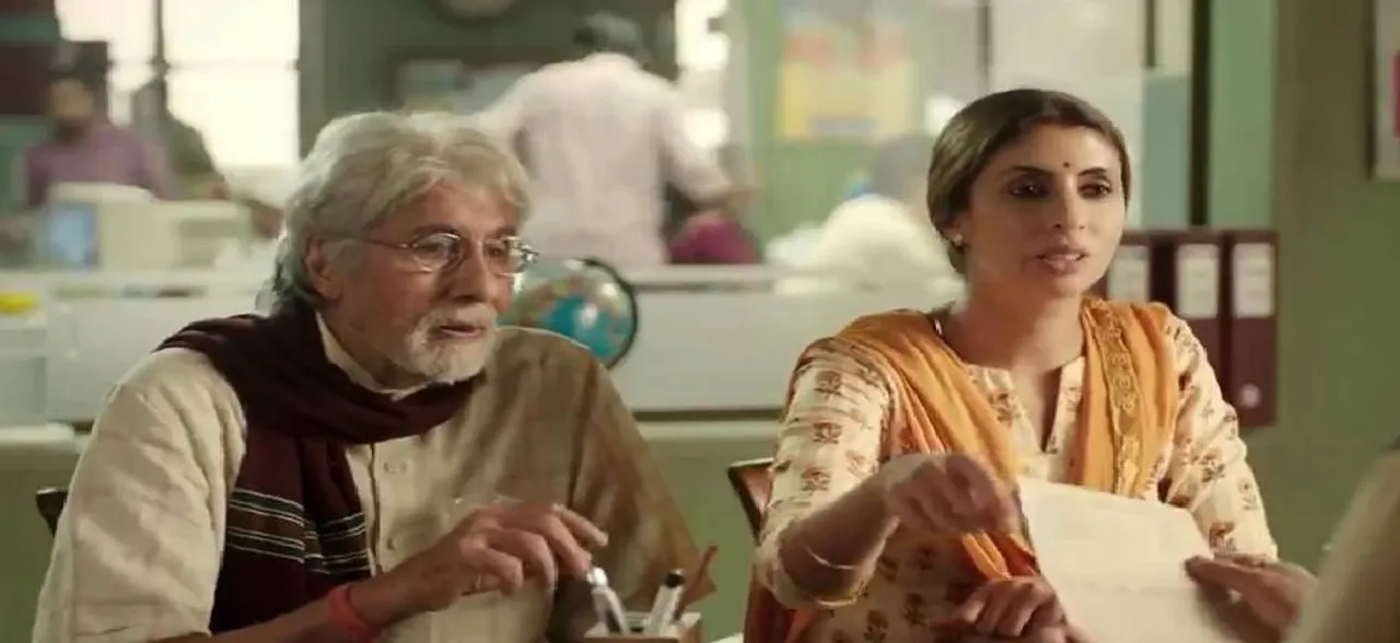 Amitabh Bachchan with daughter Shweta Nanda in THIS new ad is AWWWDORABLE