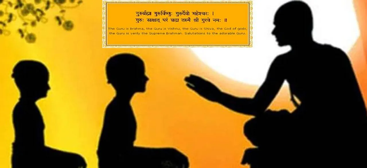 Parliament declares holiday on Guru Purnima tomorrow