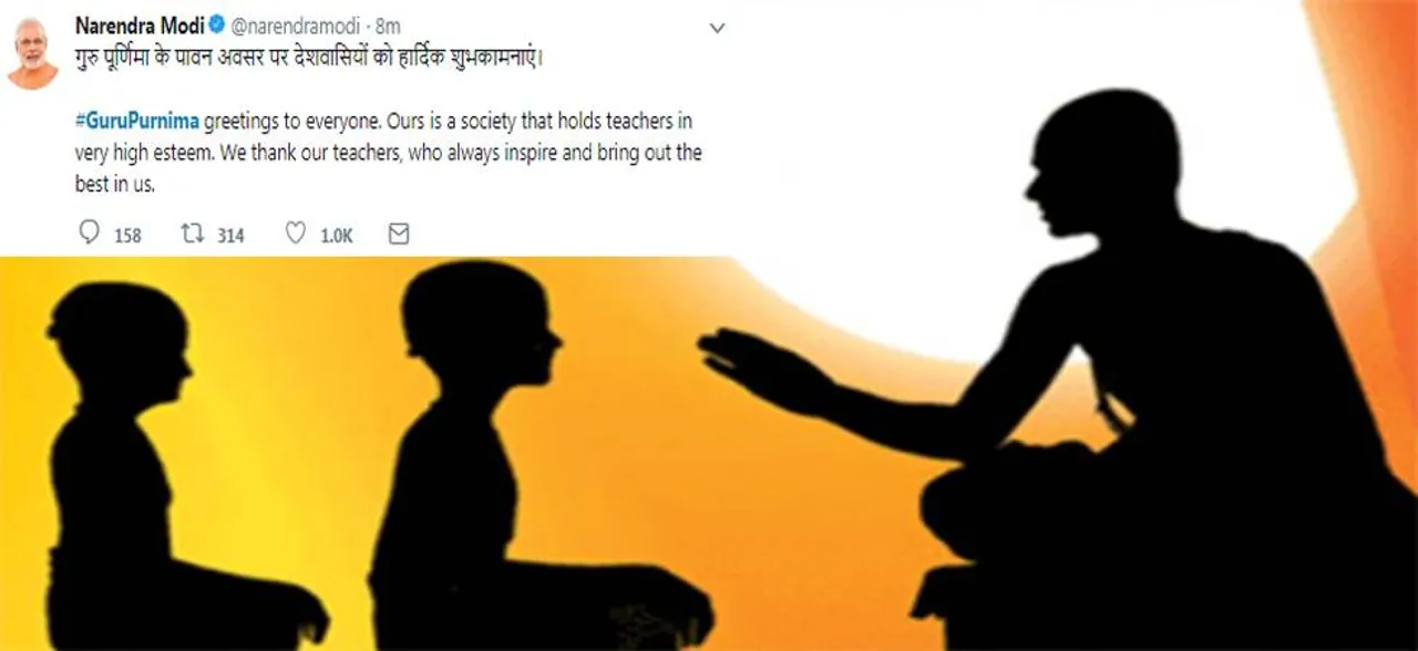 Guru Purnima 2018: Social media shares greetings, wishes to thank teachers and 'gurus'