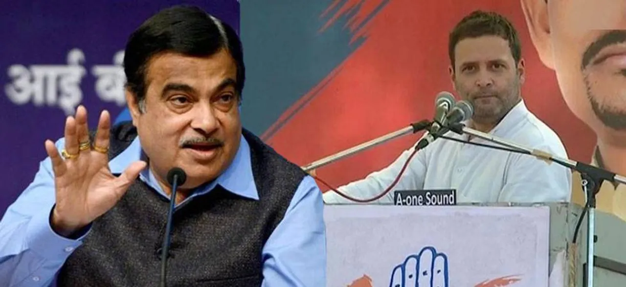 Rahul Gandhi rates Nitin Gadkari's 'jobs' remark as 'excellent'