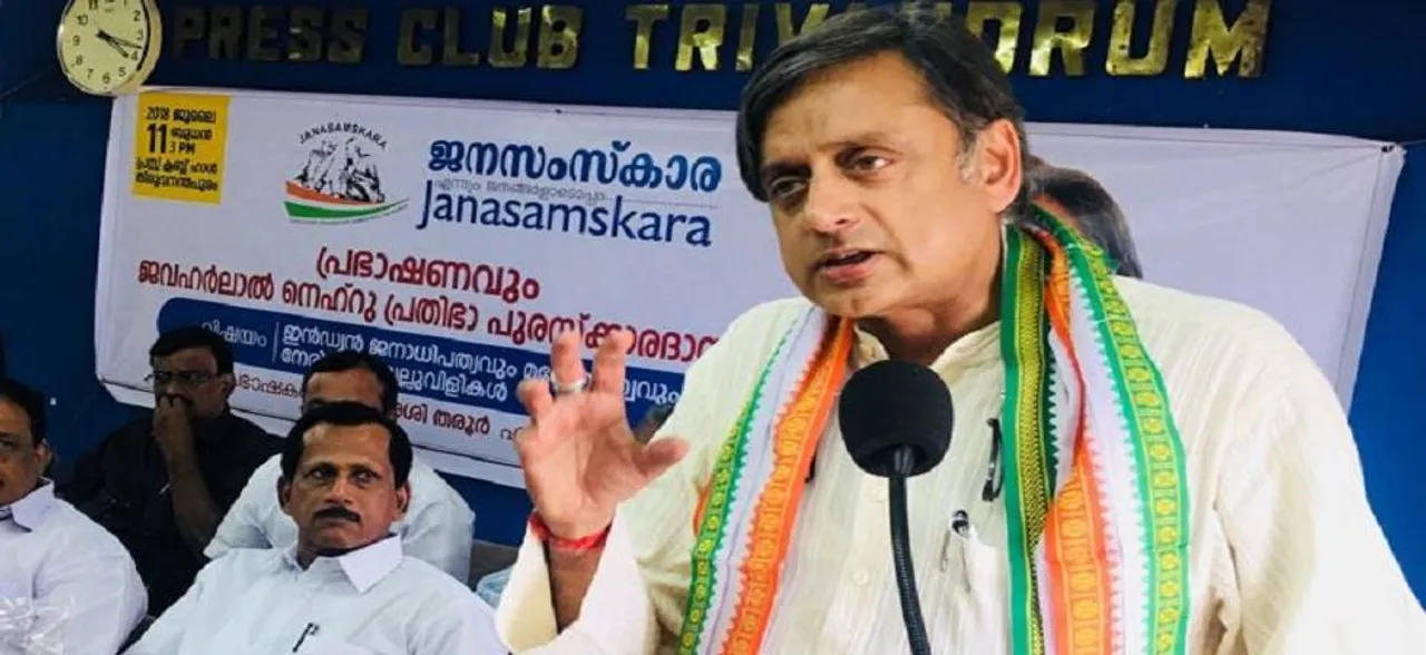 Headgear controversy: Nagaland BJP burns Shashi Tharoor effigy