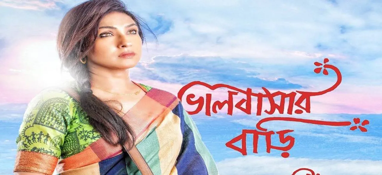 Arvind Kejriwal, Rituparna Sengupta inaugurate Bangla Cine Utsab-2018