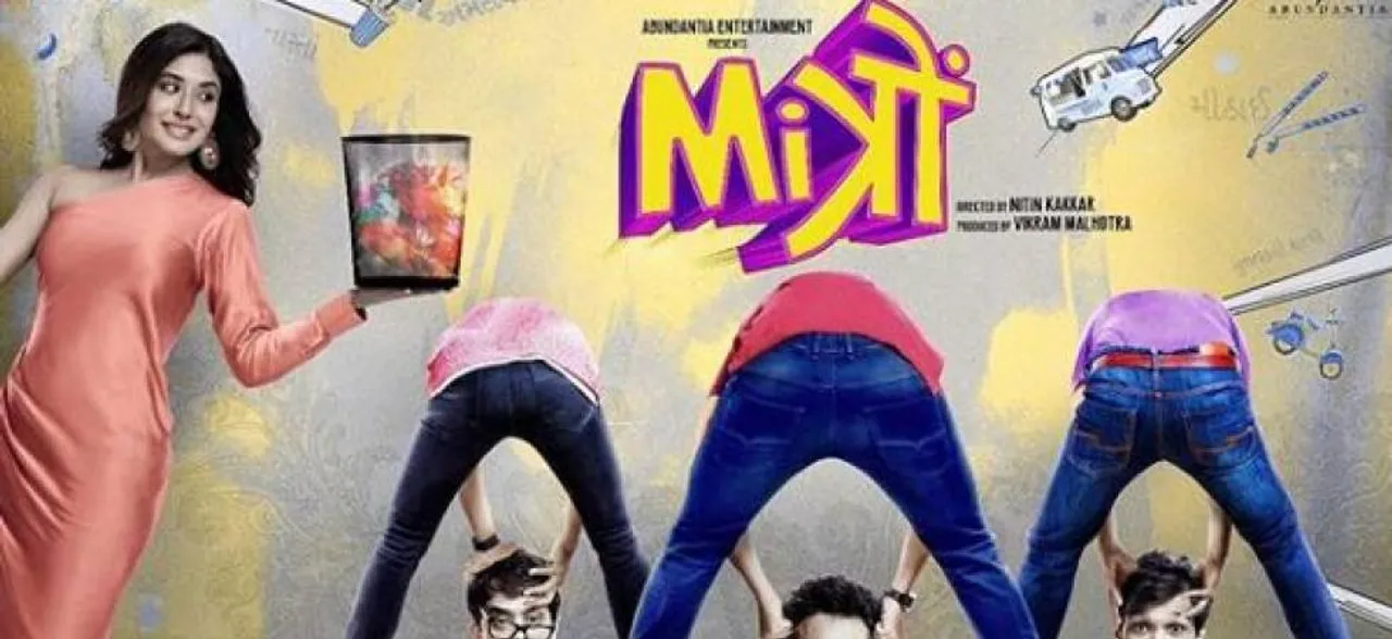 First poster of 'Mitron' out, trailer set for a launch on Tuesday
