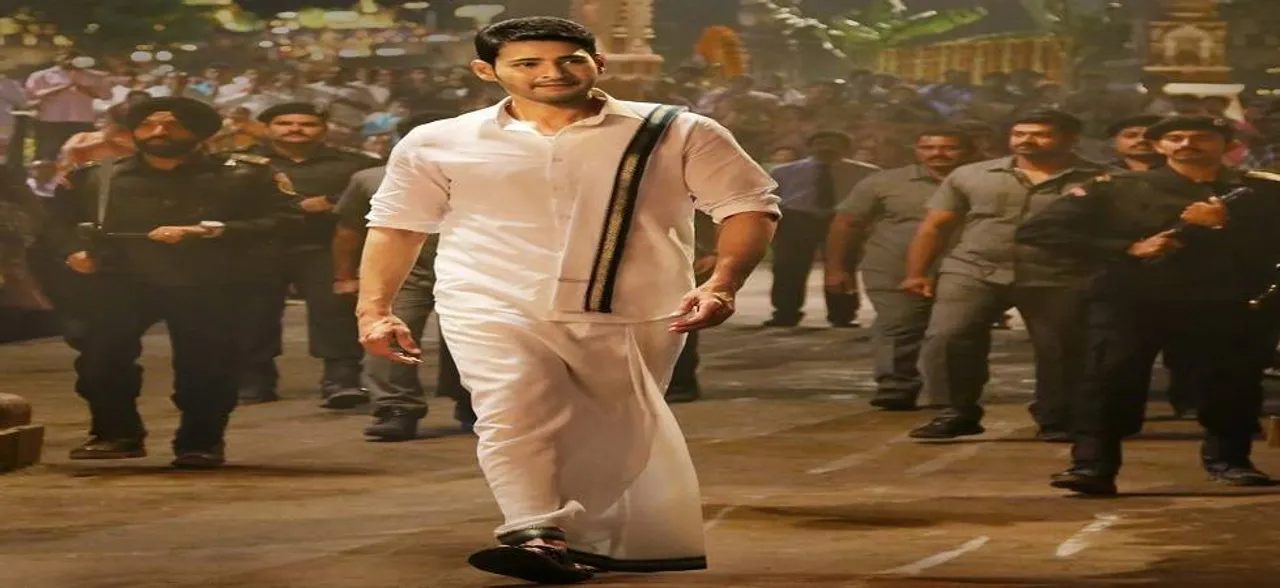 Mahesh Babu believes celebrities should be good role models