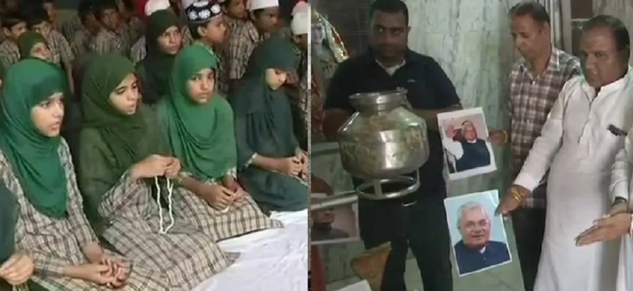 India Prays for Vajpayee: Many offer 'Namaz', conduct 'Havan' for his speedy recovery