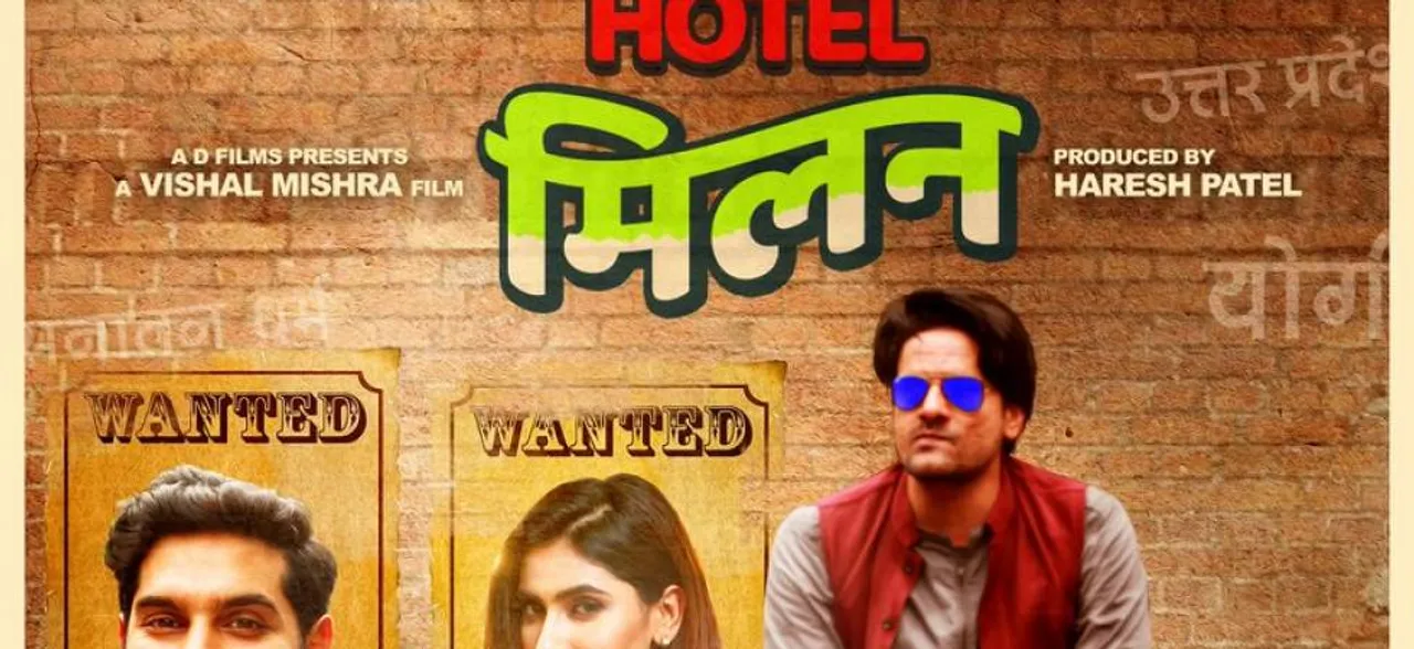 'Milan Hotel' Trailer: The fight between love and politics will tickle your funny bones