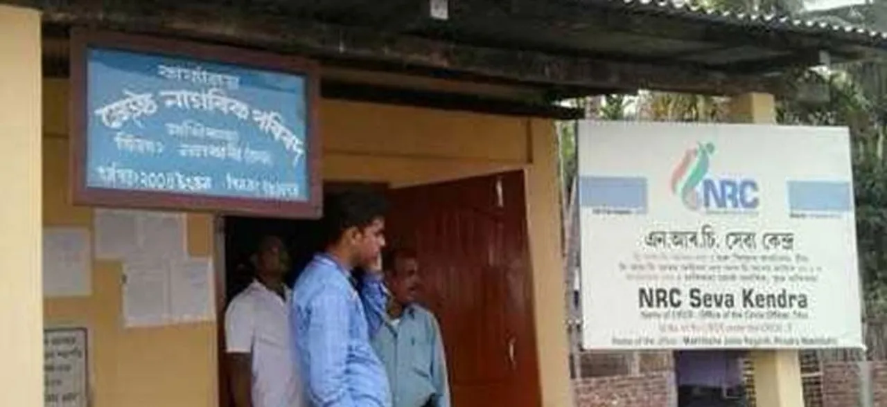NRC Draft Row: Supreme Court orders re-verification of people excluded from the list