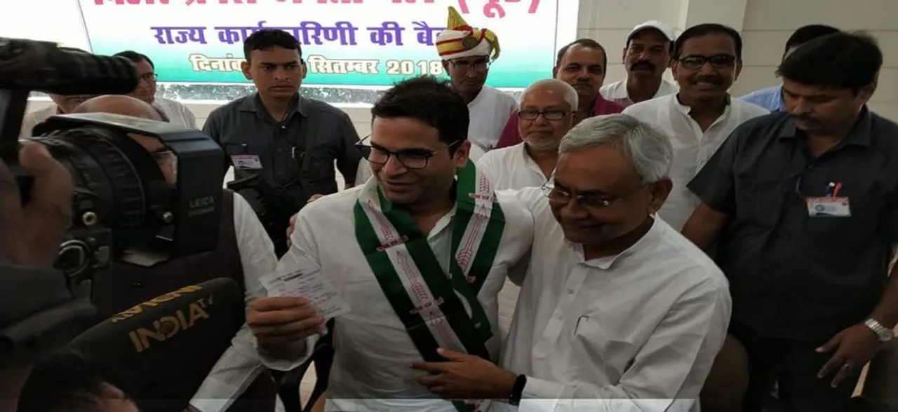 Prashant Kishor joins JD-U, why it's a good news for Nitish Kumar 