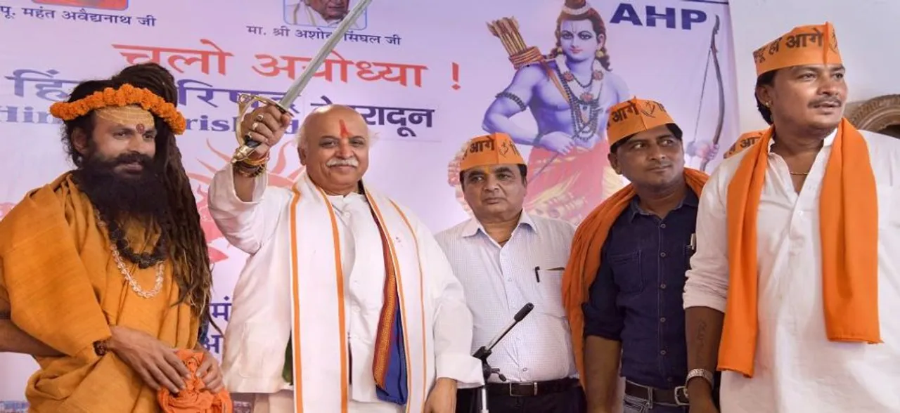 Modi govt forgets Lord Ram, becomes advocate of Muslim women: Ex-VHP chief Togadia on Triple Talaq bill