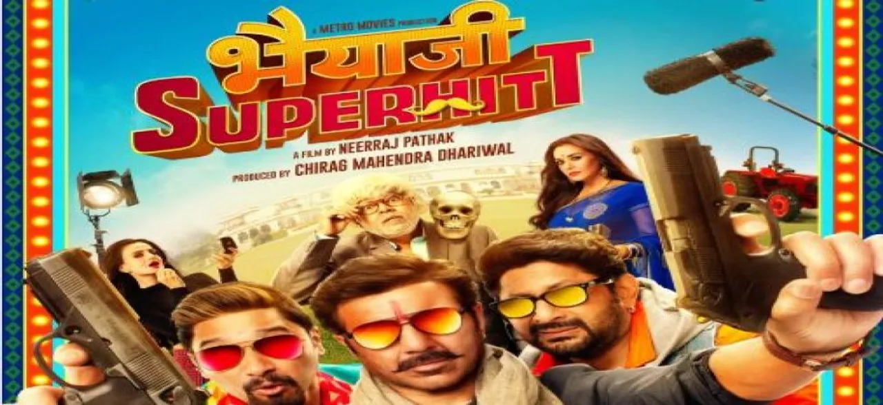 Bhaiaji Superhit Teaser: Sunny Deol and Arshad Warsi will take you on a cheesy side-splitting roller-coaster 