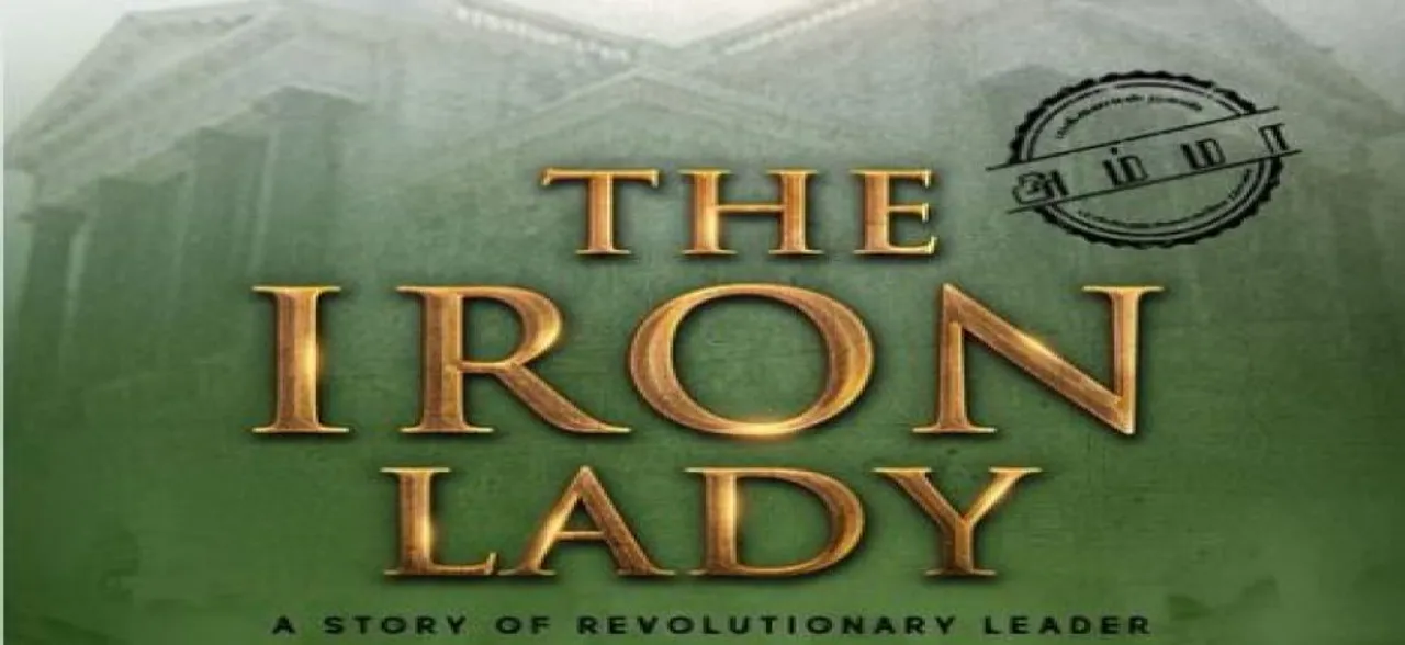 'Iron Lady': AR Murugadoss unveils title poster of the Jayalalithaa biopic