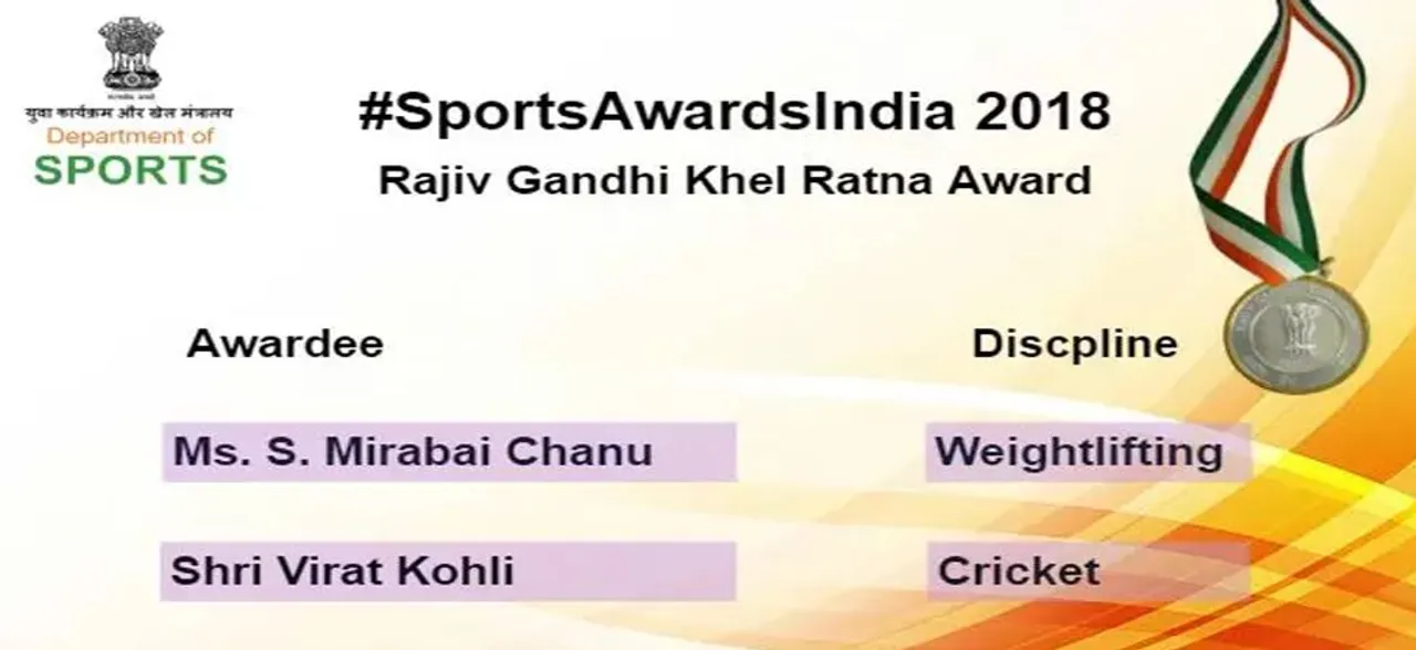 Virat Kohli, Mirabai Chanu to receive Khel Ratna; Check complete list of Khel Ratna and Arjuna Awardees 2018