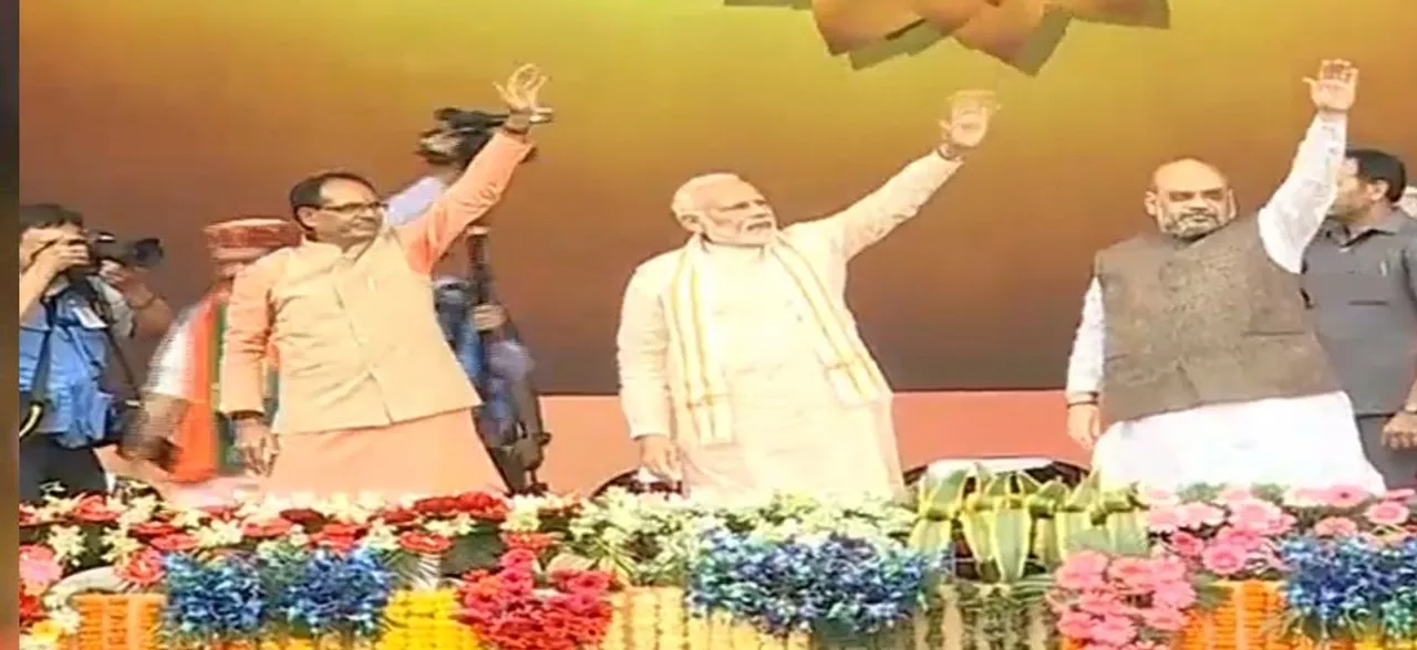 PM Modi at Karyakarta Mahakumbh in Bhopal: Vote-bank politics has caused immense damage to the country 