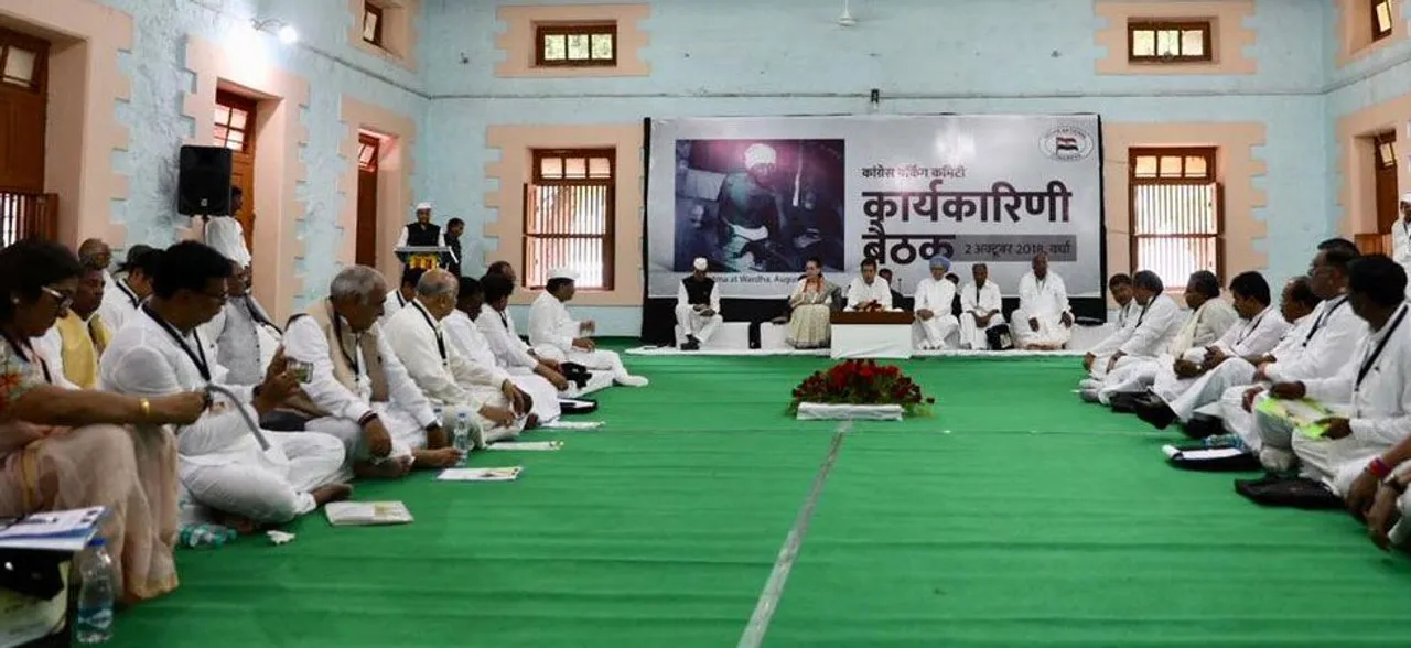 At CWC meeting, Congress vows â€˜second freedom struggleâ€™ against 'Modiraj'