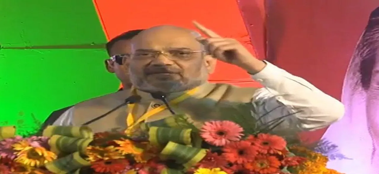 Madhya Pradesh Assembly Poll: Aim to win 200-plus seats, Amit Shah tells BJP workers 