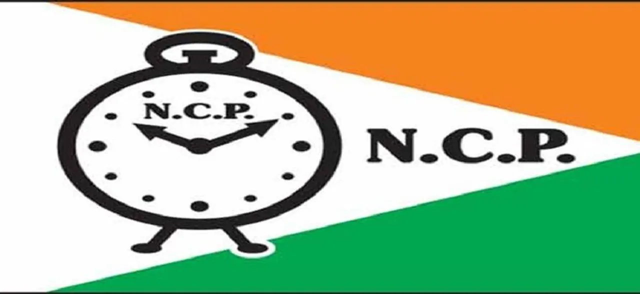 NCP to contest five seats in Mizoram Assembly election