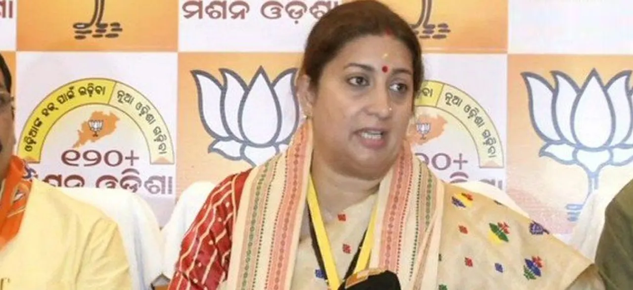 Sabarimala Temple Row: Smriti Irani defends 'sanitary pad' remark