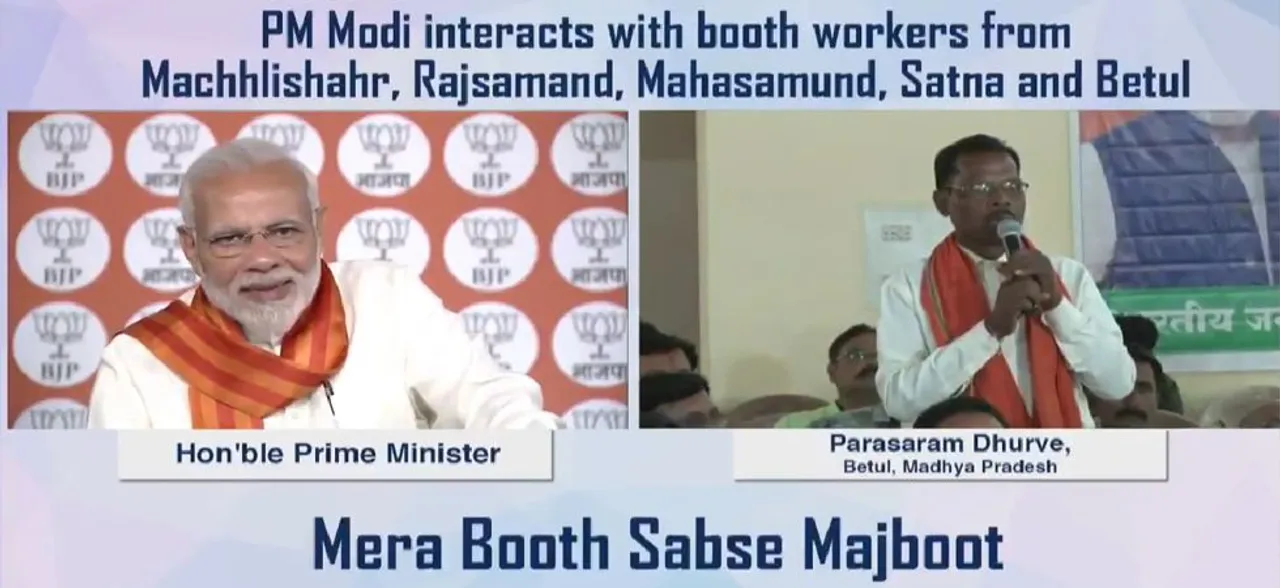 PM Modi likens Rahul Gandhi to 'stuck gramophone', says people won't accept his childish claims