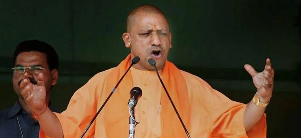 Light a diya for Lord Ram this time, work in Ayodhya will start very soon: Yogi Adityanath