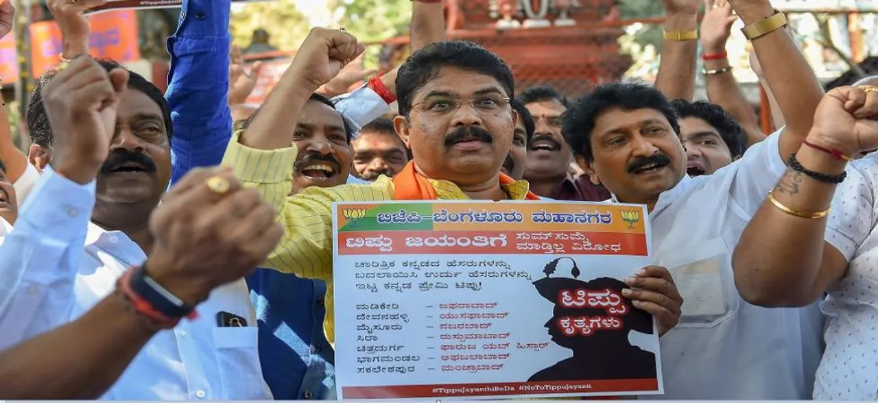 Tipu Jayanti: BJP warns of mounting protests across Karnataka, criticises CM Kumaraswamy