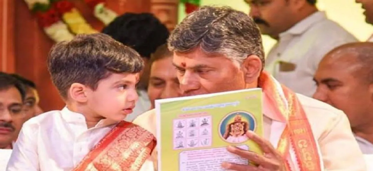 Andhra Pradesh Chief Minister Chandrababu Naidu's three-year-old grandson six times richer than him
